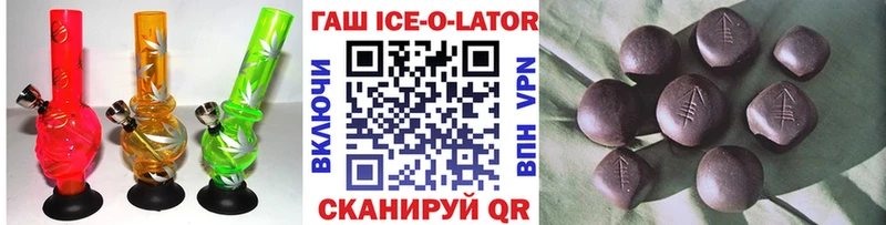 Наркошоп купить ГАШИШ  APVP  АМФ  Меф мяу мяу  Каннабис  COCAIN  Пересвет