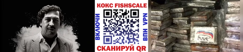Купить  Пересвет  Cocaine 99% 