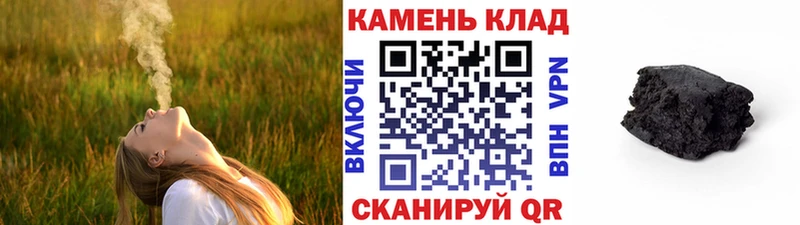 Купить закладки  Пересвет  Гашиш hashish 
