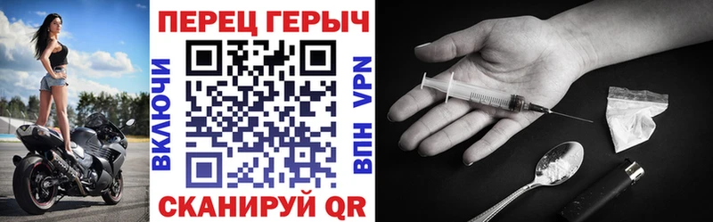 Купить  Пересвет  Героин герыч 