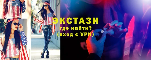 спиды Арсеньев