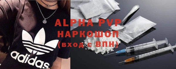 соль ск Армянск