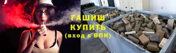 мефедрон Аркадак