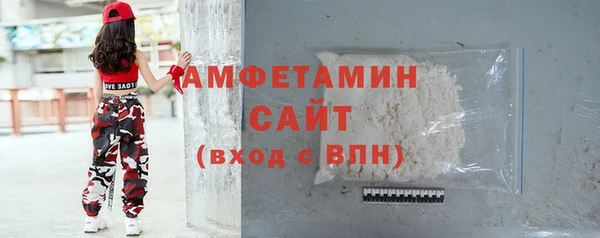 соль ск Армянск