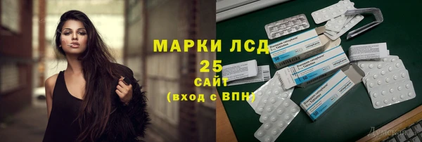 соль ск Армянск