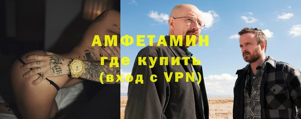 спиды Арсеньев