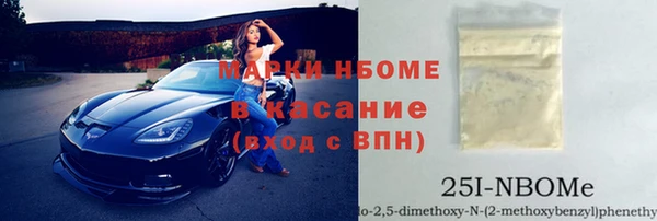 соль ск Армянск
