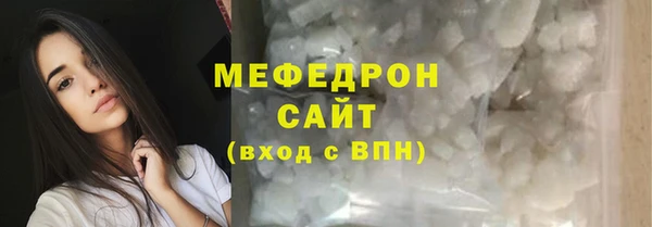 мефедрон Аркадак