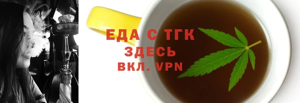 мефедрон Аркадак