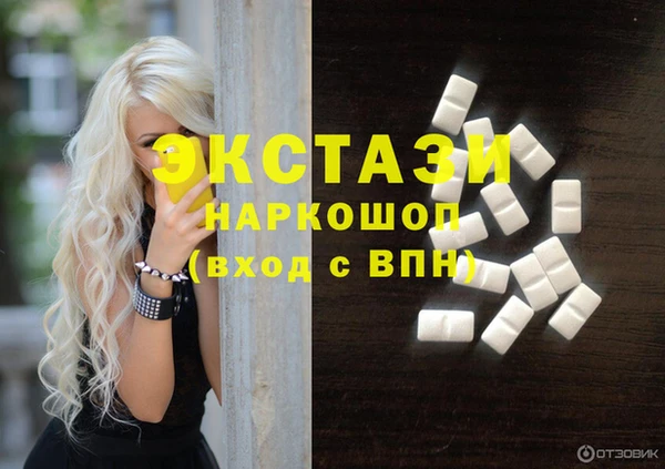 мефедрон Аркадак