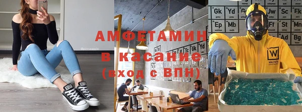 мефедрон Аркадак