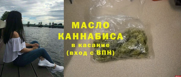мефедрон Аркадак