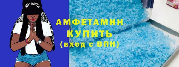 спиды Арсеньев