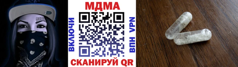 Купить закладки  Пересвет  МДМА кристаллы 