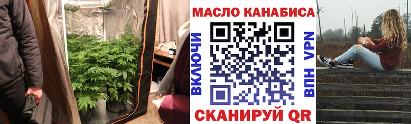 Дистиллят ТГК вейп  Купить где  Пересвет 